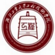 湖北工業大學工程技術學院