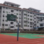 四川慧明中等專業學校