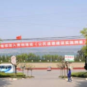 涼山職業技術學校