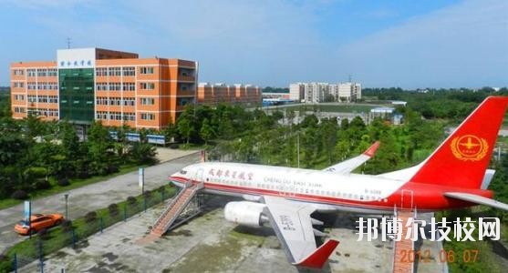 成都東星航空職業(yè)學(xué)校2020年報(bào)名條件、招生要求、招生對(duì)象