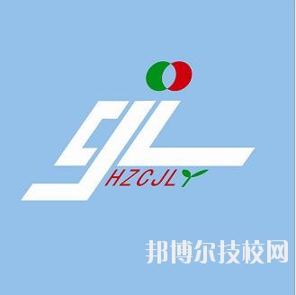 杭州陳經(jīng)論體育學(xué)校2020年學(xué)費、收費標準
