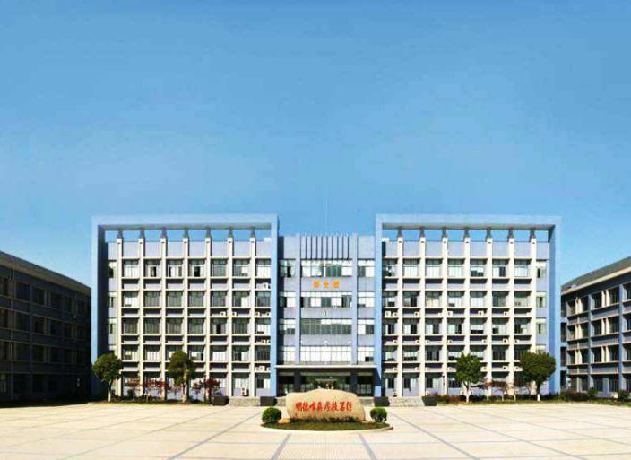 南京交通技師學院怎么樣、好不好