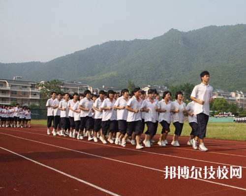 富陽市職業(yè)高級中學2020年報名條件、招生要求、招生對象