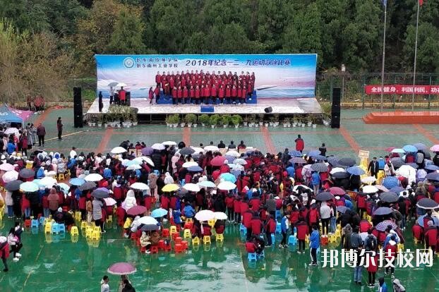 黔東南技師學(xué)院2020年報(bào)名條件、招生要求、招生對象