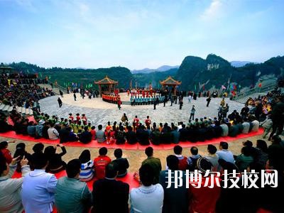 務川仡佬族苗族自治中等職業(yè)學校2020年報名條件、招生要求、招生對象