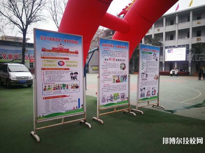 金臺(tái)區(qū)職業(yè)教育中心2020年招生辦聯(lián)系電話(huà)