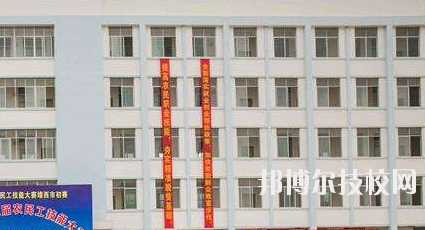 靖西職業(yè)技術(shù)學(xué)校2020年報(bào)名條件、招生要求、招生對(duì)象 