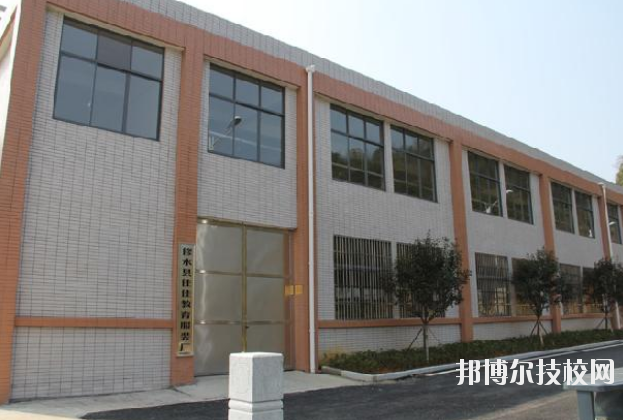 修水職業中專2020年報名條件、招生要求、招生對象