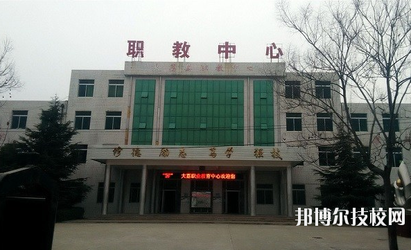 大荔職業(yè)教育中心2020年報名條件、招生要求、招生對象 