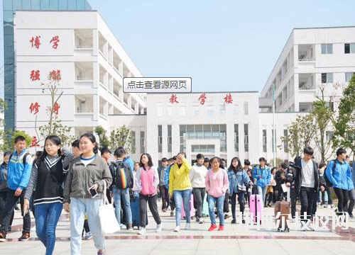 岑鞏中等職業(yè)技術學校地址在哪里