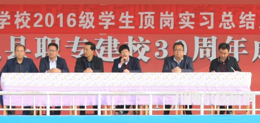 禮縣職業中等專業學校2020年報名條件、招生要求、招生對象