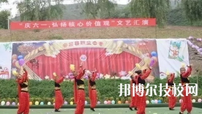宕昌職業(yè)中等專業(yè)學(xué)校怎么樣、好不好