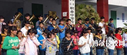武都職業(yè)中等專業(yè)學(xué)校怎么樣、好不好