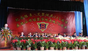 山丹培黎學(xué)校怎么樣、好不好