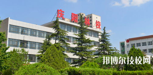 慶陽林業(yè)學校的招生簡章是大家在選擇該校之前必須要了解的信息，這些內容對于大家選擇學校是很有幫助的，如果大家對該校有興趣的話可以參考了解相關信息，選擇學校需要大家慎重對待，小編也希望大家都能選擇到心儀的學校。  慶陽林業(yè)學校層次：中專  慶陽林業(yè)學校性質：公辦  慶陽林業(yè)學校地址：甘肅省慶陽市北大街276號  慶陽林業(yè)學校介紹 甘肅省慶陽林業(yè)學校是省教育廳直屬的國家級重點中等專業(yè)學校，位于西峰城區(qū)，地理位置優(yōu)越，校園環(huán)境優(yōu)美，迄今已有30多年辦學歷史。  校園占地100多畝，建筑面積6萬平方米，固定資產過億元。現開設園林、護理、學前教育、現代汽車維修與應用、會計電算化、工程測量、藝術設計與網絡工程等專業(yè)。建有汽修，園林、工程測量、電算會計四個國家級實訓基地。全面貫通中職---高職---本科人才培養(yǎng)通道。  近年來，學校堅持以“德育為首，五育并舉、全面發(fā)展，學有特長、求學有路、致富有術”的辦學特色。實行封閉式管理，注重學生的做人教育和成才教育。注重學生實踐技能培養(yǎng)，汽修專業(yè)連續(xù)六年榮獲甘肅省技能大賽團體、個人第一名，幼師、藝術設計、園林、電會等骨干專業(yè)在省市技能大賽上35人獲一等獎，60人獲二等獎，對口高考升學率保持在90%以上，近三年考入本科院校學生40多名，連續(xù)三年學生就業(yè)率穩(wěn)定達95%以上。被甘肅省人民政府授予“省級文明單位”“省級園林化單位”“全省綠色學校創(chuàng)建活動先進學校”  上文是小編為大家整理的慶陽林業(yè)學校的招生簡章信息，如果想要了解該校的同學可以簡單參考一下以上內容，無論在哪里讀書，都希望大家能認真的完成自己的學業(yè)，不要浪費學習機會，因為在社會當中競爭壓力是很大的，學習的越多對大家越有幫助。