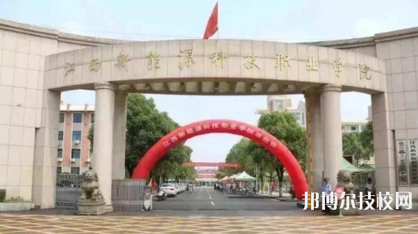 江西中山電子計(jì)算機(jī)中等專業(yè)學(xué)校2020年報(bào)名條件、招生要求、招生對(duì)象 