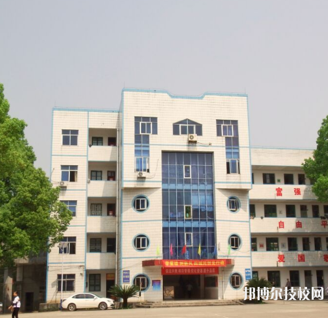 重慶建峰工業(yè)集團(tuán)有限公司技工學(xué)校2020年報(bào)名條件、招生要求、招生對(duì)象