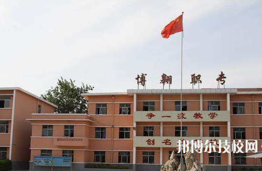 文成職業中等專業學校學校怎么樣、好不好