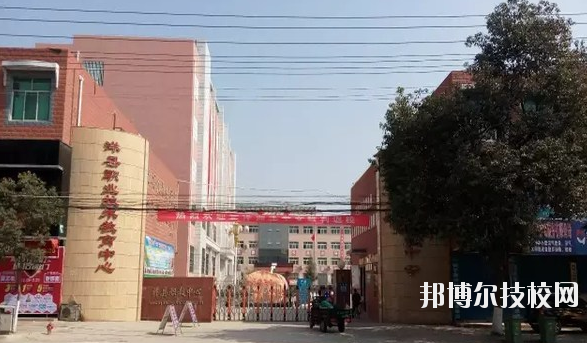 洋縣職業(yè)技術(shù)教育中心2020年報名條件、招生要求、招生對象 