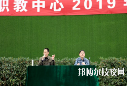 重慶璧山職業教育中心怎么樣、好不好