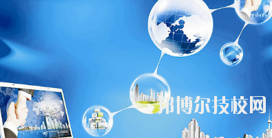 永靖縣職業技術學校2020年報名條件、招生要求、招生對象