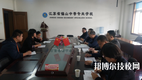 無錫錫山中等專業(yè)學(xué)校2020年報名條件、招生要求、招生對象