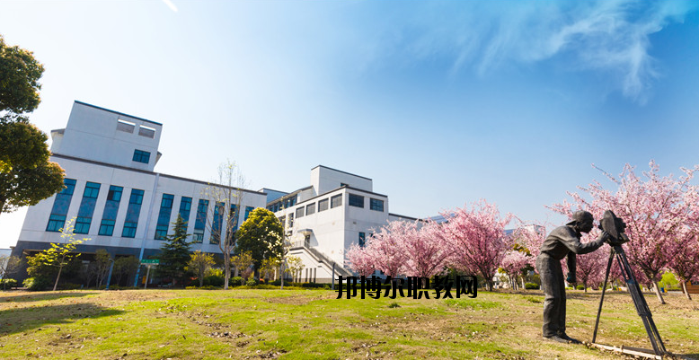 江蘇常州建設(shè)高等職業(yè)技術(shù)學(xué)校2020年報(bào)名條件、招生要求、招生對象