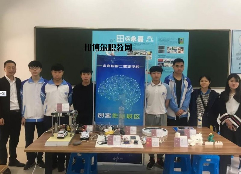 永嘉縣第二職業(yè)學(xué)校2020年報(bào)名條件、招生要求、招生對象