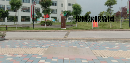 百色民族衛(wèi)生學校怎么樣、好不好