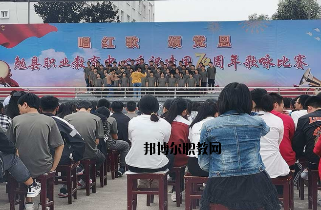 勉縣職業(yè)教育中心怎么樣、好不好