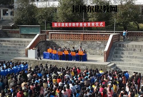 思南中等職業學校怎么樣、好不好
