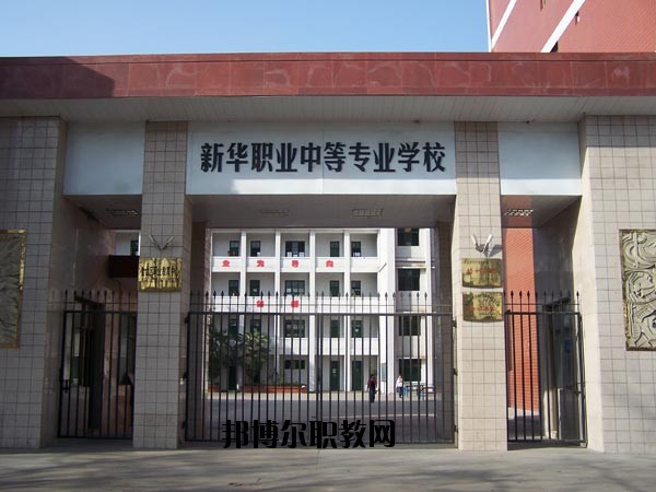 寶雞金臺(tái)職業(yè)教育中心2020年報(bào)名條件、招生要求、招生對象 