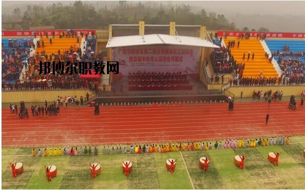 廣安市世紀(jì)職業(yè)技術(shù)學(xué)校2020年報(bào)名條件、招生要求、招生對象