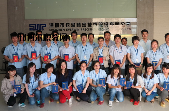 廣東核工業(yè)華南高級技工學(xué)校2020年報名條件、招生要求、招生對象