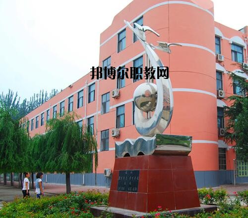 濮陽職業中等專業學校2021年報名條件、招生對象
