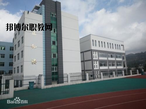 六盤水現(xiàn)代職業(yè)技術學校怎么樣，好不好