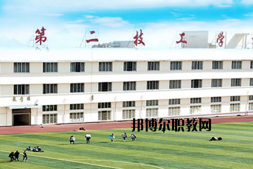 桂林第二技工學(xué)校2020年報(bào)名條件、招生要求、招生對象
