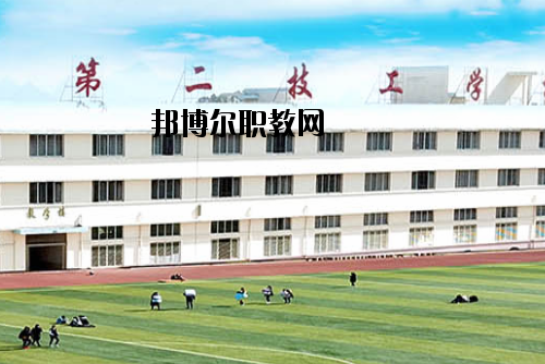 桂林第二技工學校怎么樣、好不好