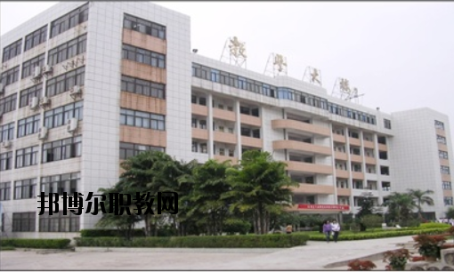 肇慶工業(yè)貿(mào)易學(xué)校2020年報名條件、招生要求、招生對象