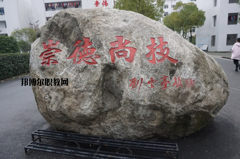 羅田理工中等專業(yè)學(xué)校2020年報(bào)名條件、招生要求、招生對(duì)象