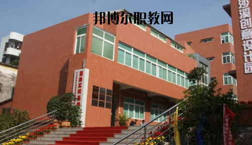 中山沙溪理工學校2020年報名條件、招生要求、招生對象