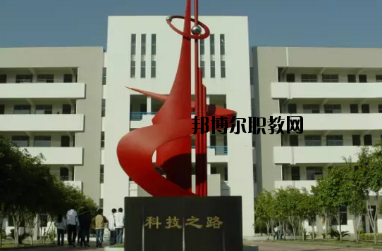 肇慶科技中等職業(yè)學校2020年報名條件、招生要求、招生對象