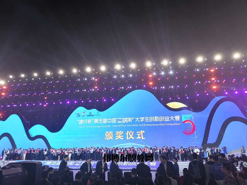 鹽城師范學院2020年報名條件、招生要求、招生對象