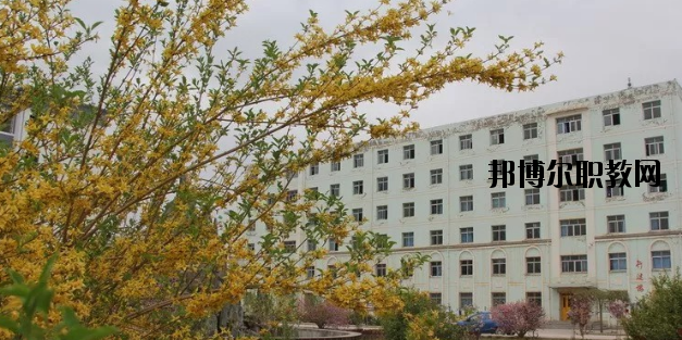 甘肅會寧職業中等專業學校2020年學費、收費多少