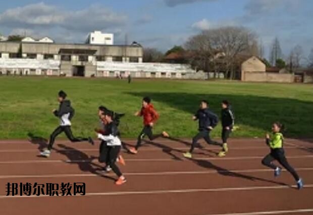 金華體育運動學校2020年報名條件、招生要求、招生對象