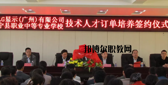 甘肅寧縣職業(yè)中等專(zhuān)業(yè)學(xué)校2020年學(xué)費(fèi)、收費(fèi)多少
