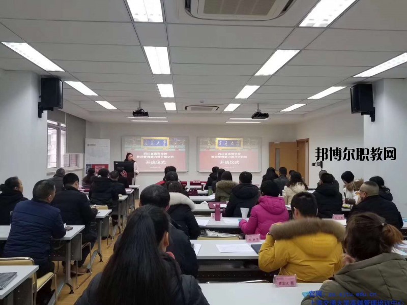 四川省商務學校2020年報名條件、招生要求、招生對象