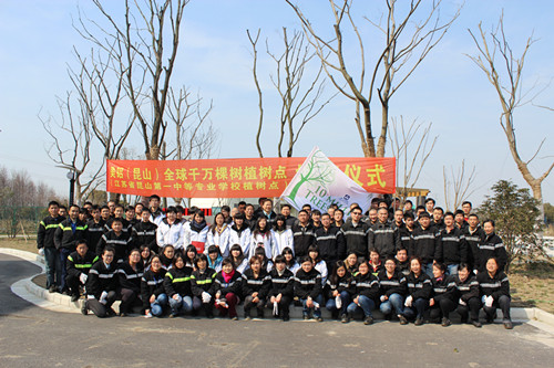 江蘇昆山第一中等專業(yè)學(xué)校2020年報(bào)名條件、招生要求、招生對象