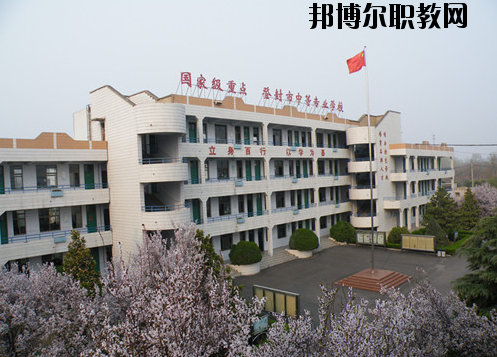 登封中等專業(yè)學(xué)校2021年報(bào)名條件、招生要求、招生對(duì)象