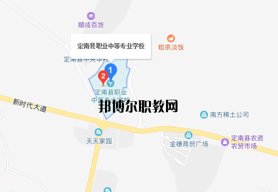 定南中等專(zhuān)業(yè)學(xué)校地址在哪里